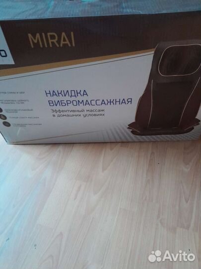 Массажная накидка и кофеварка