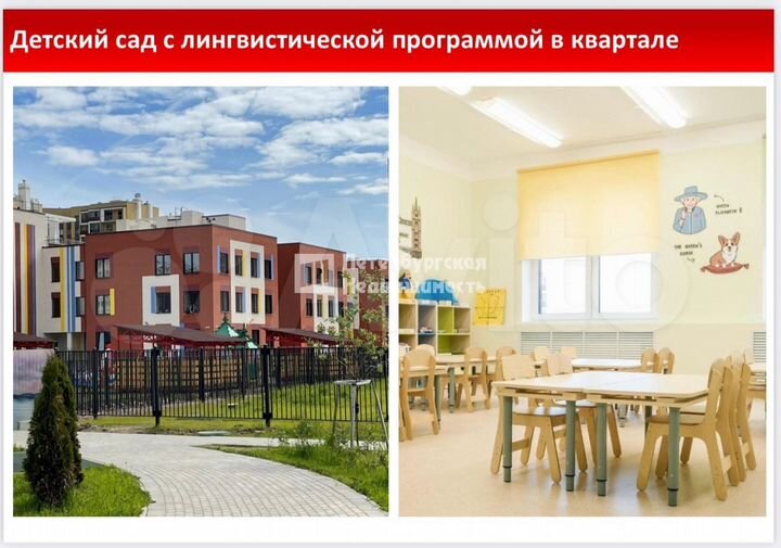 1-к. квартира, 43,1 м², 11/12 эт.