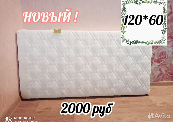 Матрас детский 120 60 новый