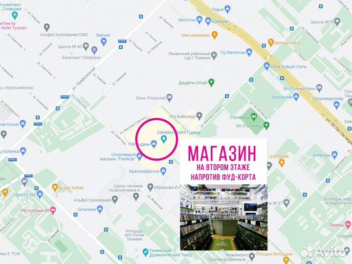 Фигурка Funko POP Movies Avatar Jake Sully 65641