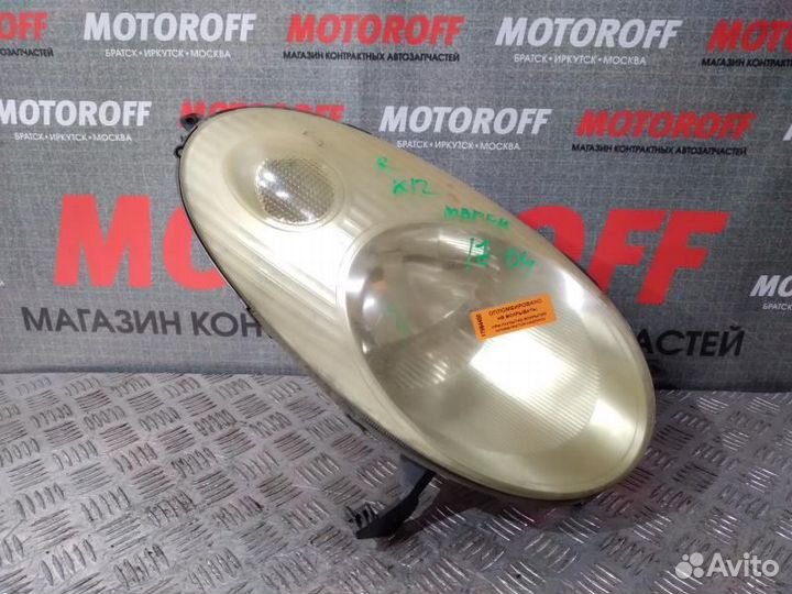Фара правая Ниссан Марч K12 1704 А450