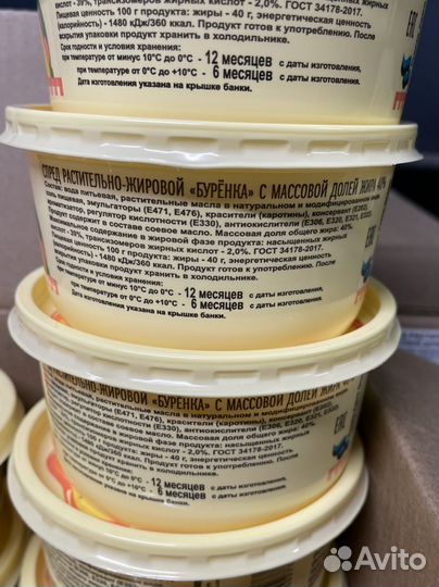 Спред Буренка