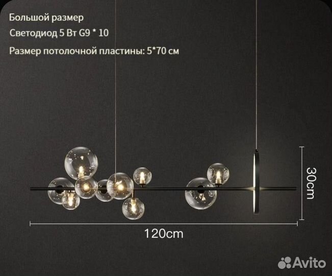 Люстра подвесная