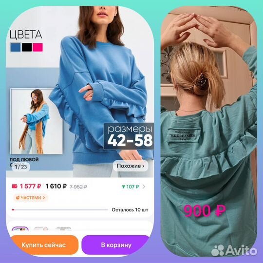 Худи женское