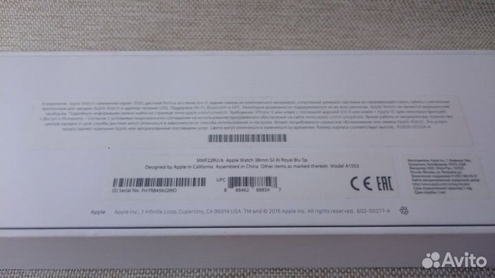 Коробка от Apple Watch Sport A1553 38 мм