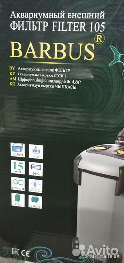 Аквариумы,Фильтры, комплектующие