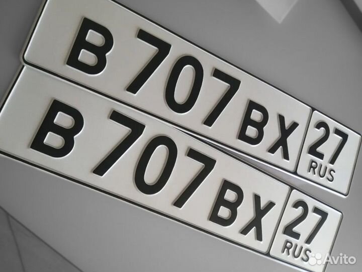 Сделать дубликат гос номера