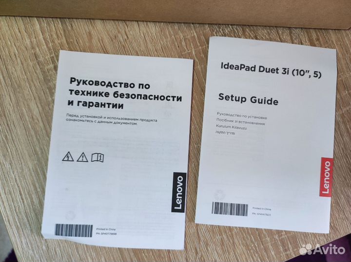 Планшет трансформер Lenovo IdeaPad Duet 3