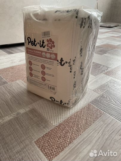 Пеленки для животных