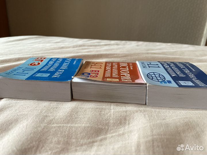 Карманный справочник егэ