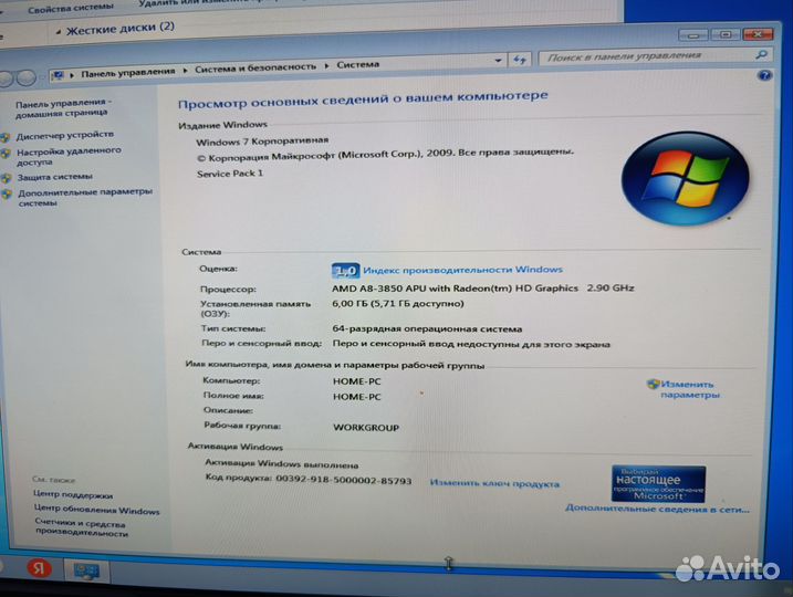 Системный блок