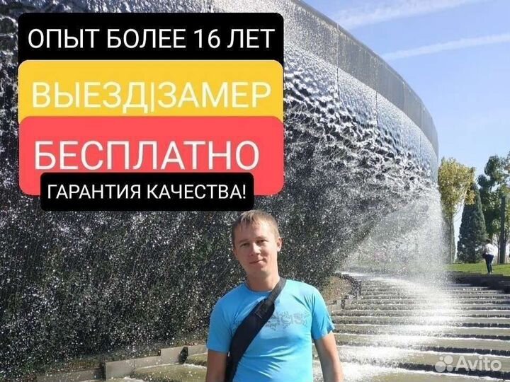 Услуги электрика электромонтаж Уфа