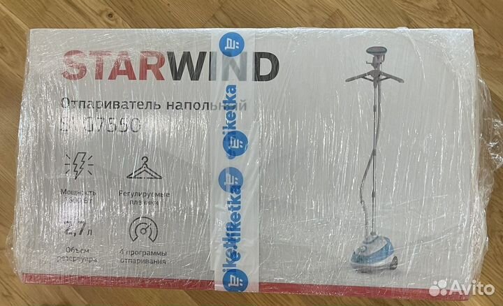 Отпариватель напольный