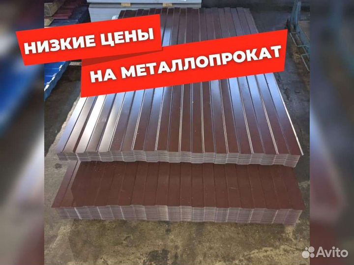 Профнастил Н60, С8, С20, Н75