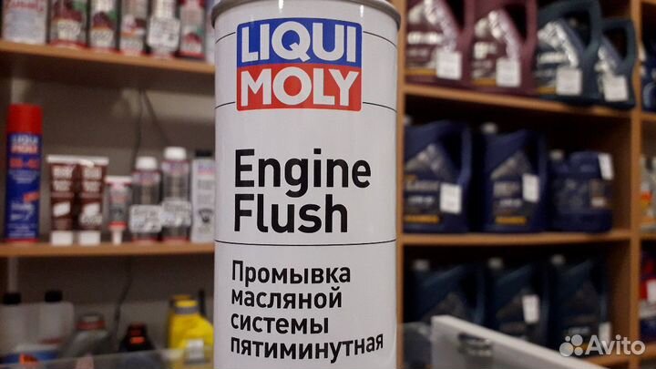 Пятиминутная промывка двигателя Liqui Moly