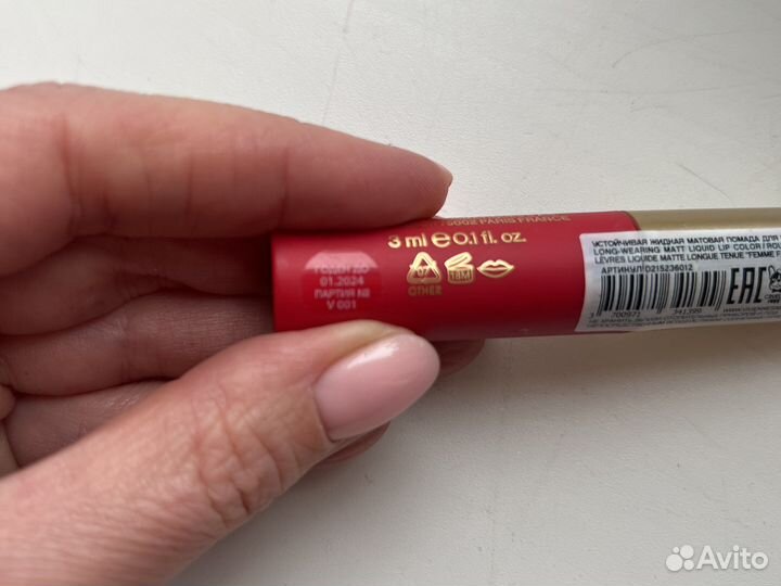 Помада Vivienne Sabo Fatale