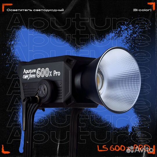 Аренда кинотехники и остветительного оборудования