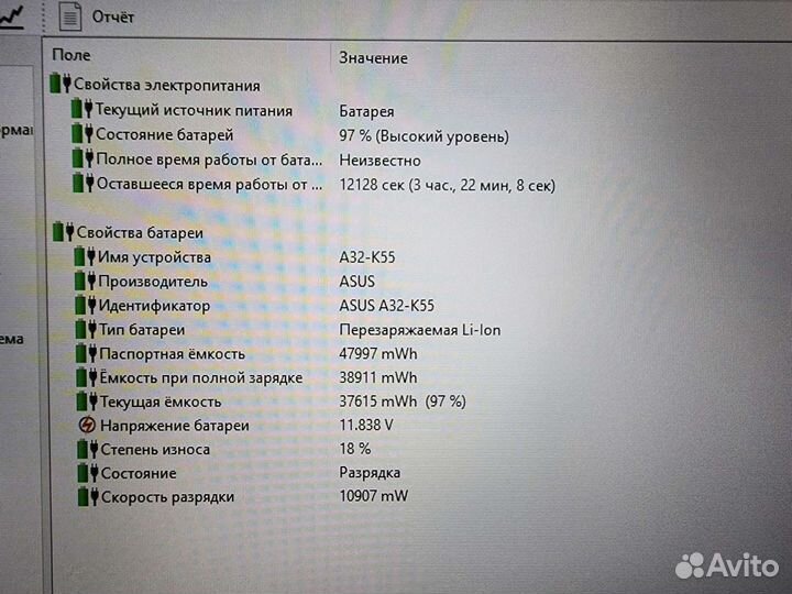 Игровой Asus TUF FX706HCB (i5 11400H/8/RTX3050/512