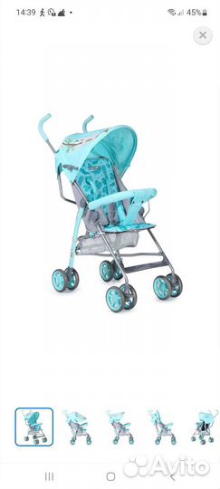 Прогулочная коляска трость