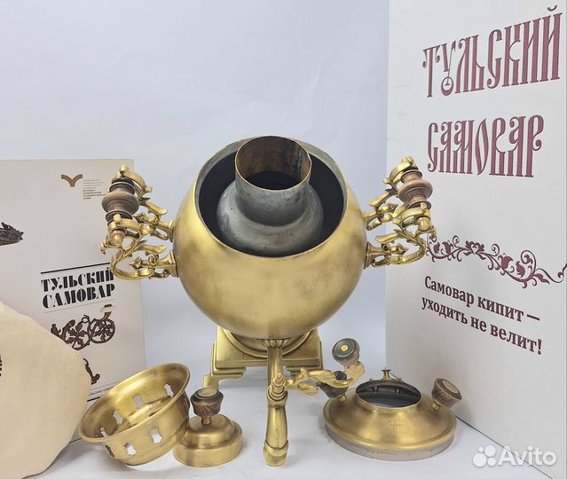 Самовар старинный 