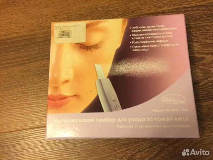 Прибор для ухода за кожей лица