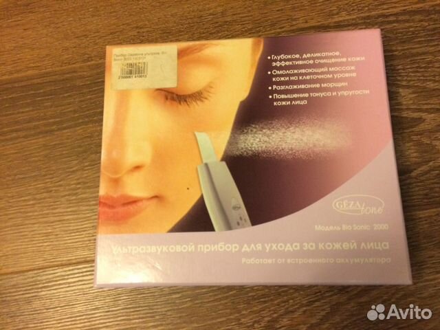 Прибор для ухода за кожей лица