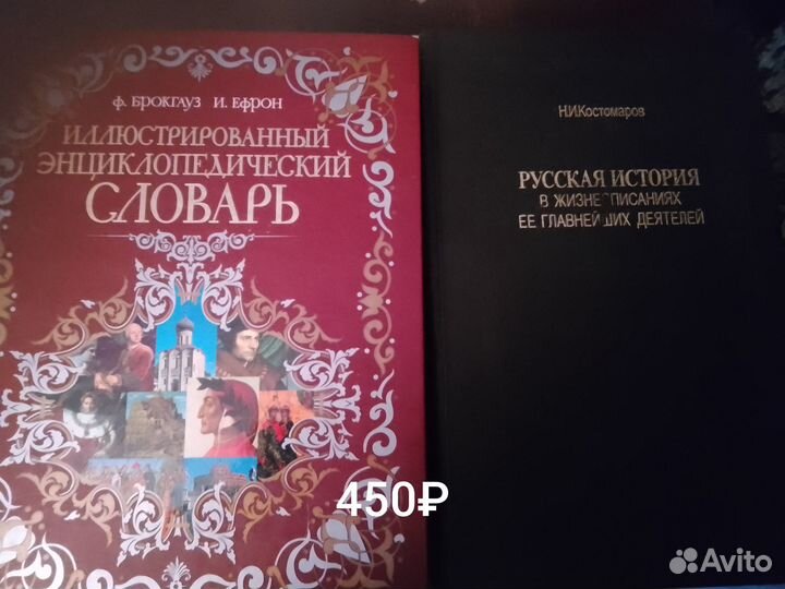 Книги деагостини, энциклопедии, Солженицын,сказки