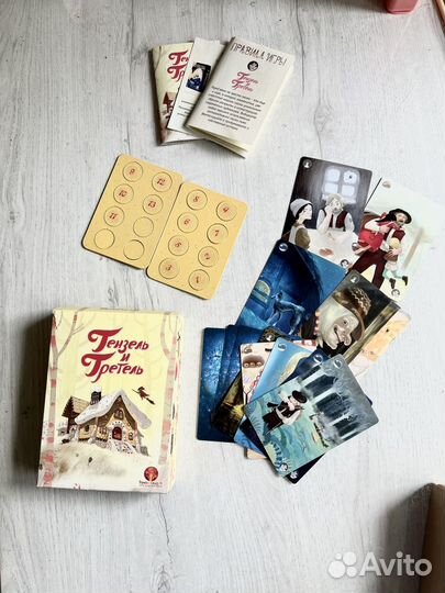 Настольные игры Гензель и Греттель, DOS