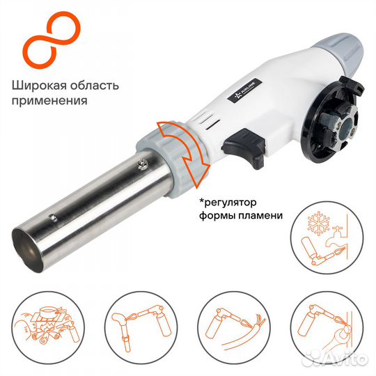 Горелка газовая с пьезоподжигом на цанговый баллон