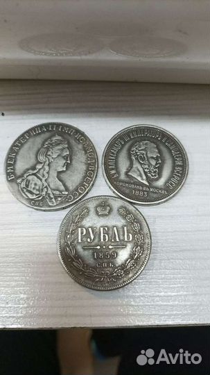 Царские монеты