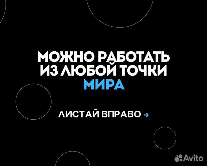 Готовый бизнес: студия No Code веб разработки