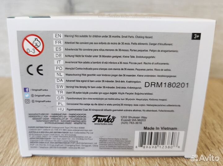 Funko Pop Деку - Deku №247 Моя геройская академия