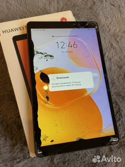 Планшет huawei matepad t8