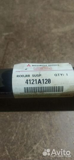 Тяга поперечная Mitsubishi Pajero Sport 3 4121A120