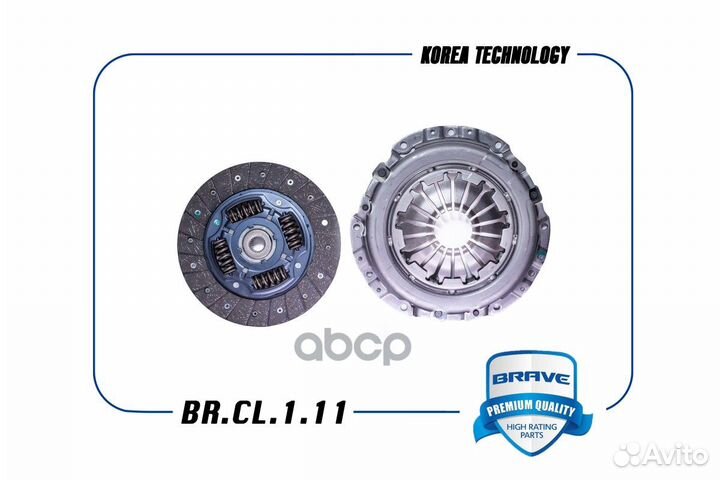 Сцепление в сборе (корзина+диск) 96980047 Cobal