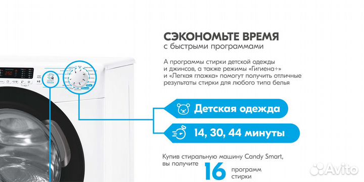 Стиральная машина Candy CSS41052DB1/2-07