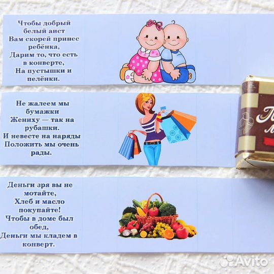 Подарок на свадьбу Сберкнижка