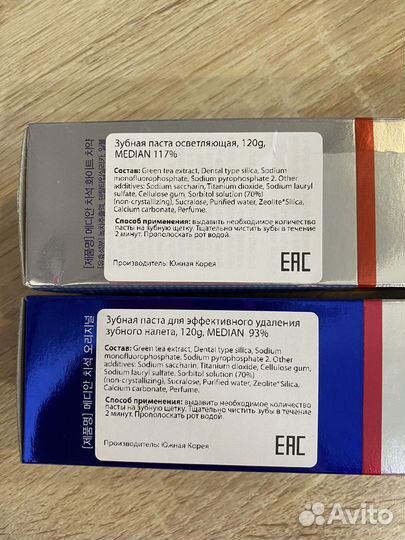 Корейская зубная паста новая