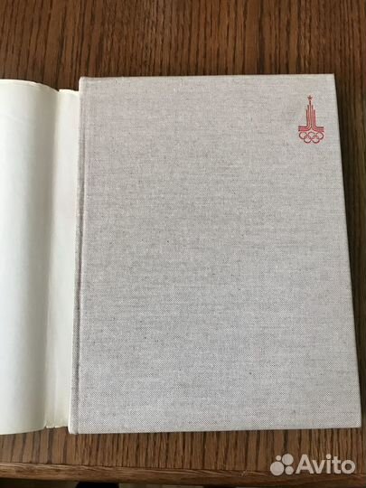 Коллекционная книга Олимпиада 80