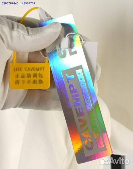 Лонгслив Cav Empt оригинальное качество (Арт.97836)