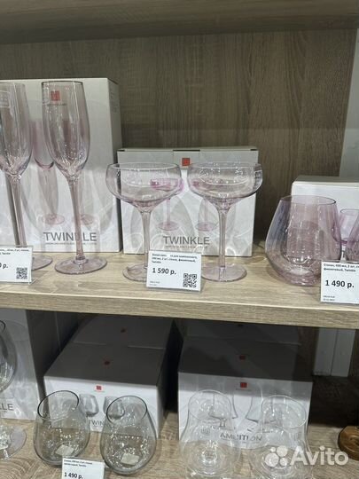 Бокал-креманка Twinkle