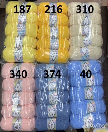 Плюшевые нитки Alize softy mega