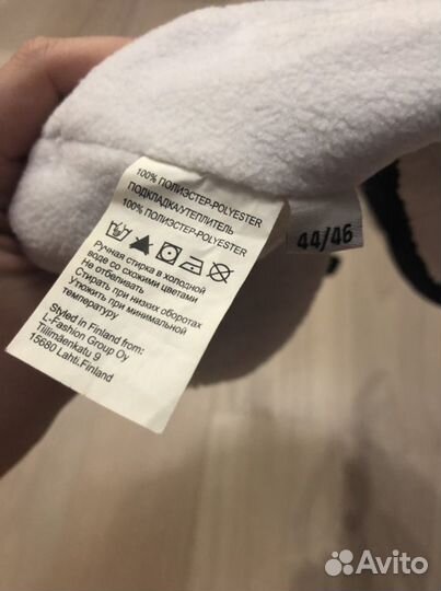 Шапка ушанка tokka tribe 44-46 демисезон