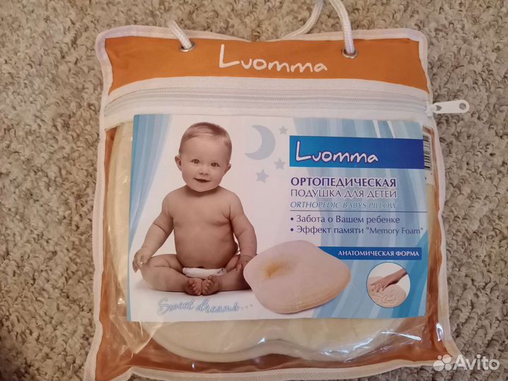 Подушка ортопедическая