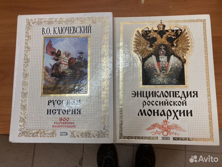 Книга История России