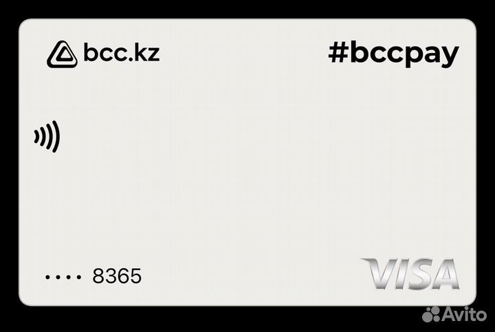 Премиальная Карта Казахстана BCC(бцк)