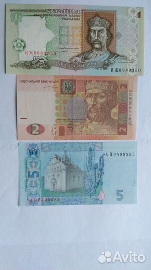 Банкноты Украины