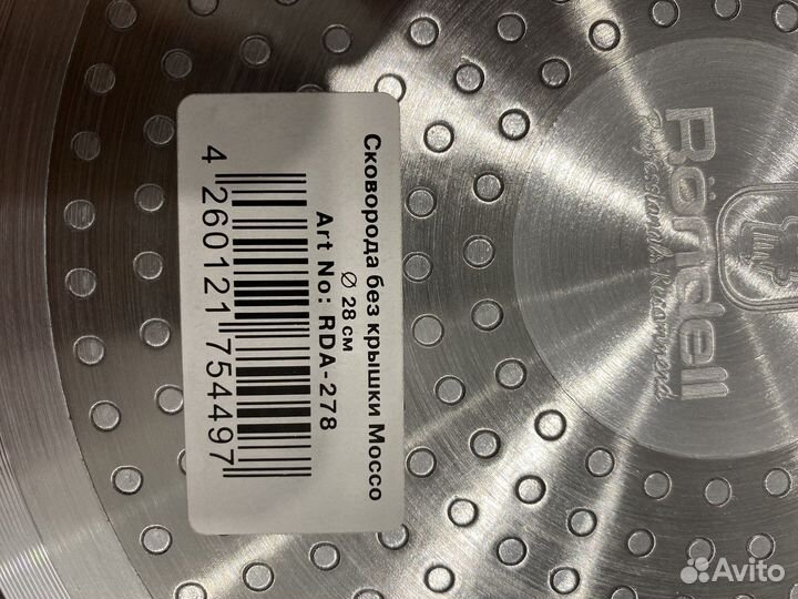 Сковорода новая