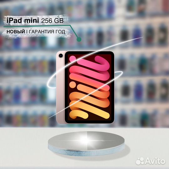 iPad mini 6 2021 256gb Pink (новый, запечатан)