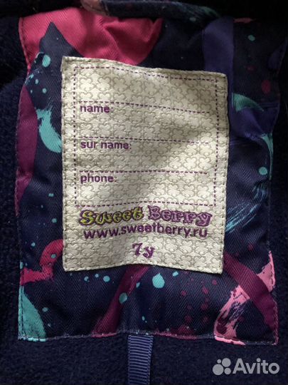 Зимняя куртка на девочку 122